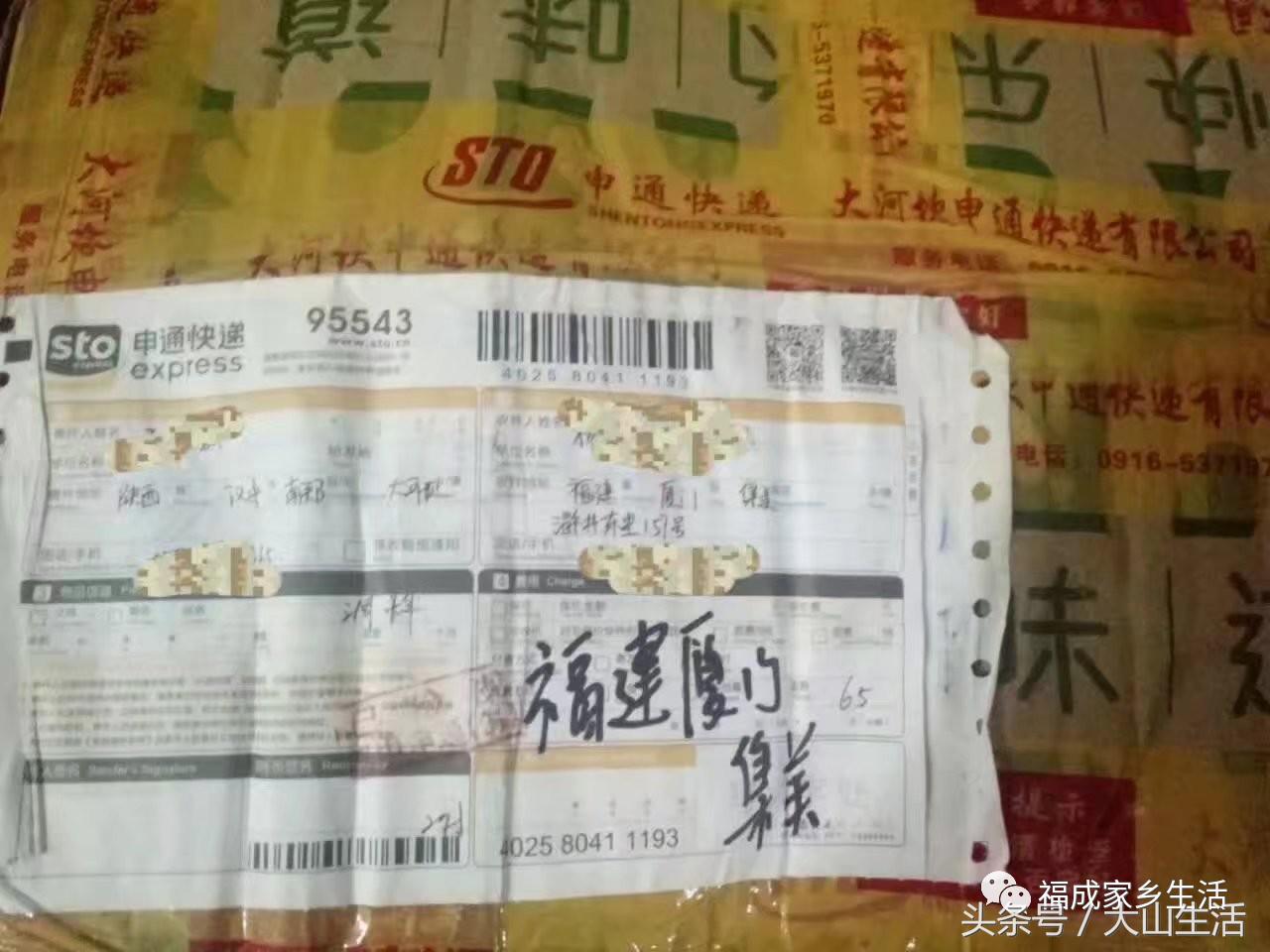 陕西小伙摆摊卖小吃,汉中卖面皮收入