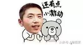 听说出了“网页版PS”，我先试为敬！