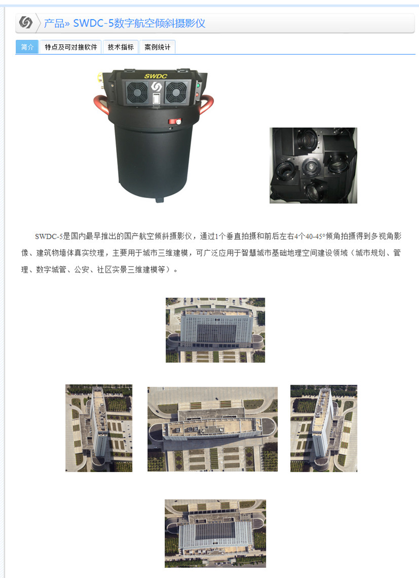 老院士曾怒斥外国设备骗我们钱自研成功老外上门求购