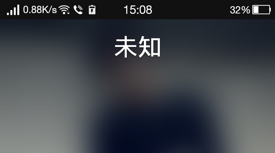 手机来电显示未知号码不能回拨,来电显示未知私人号码怎么回事