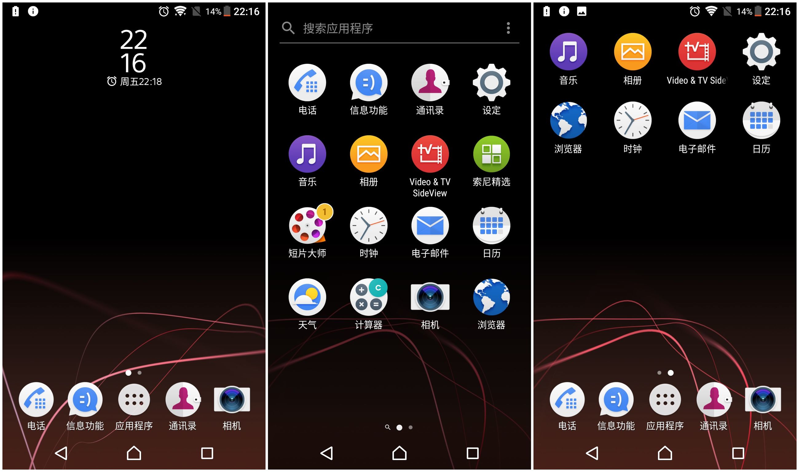 绱㈠凹xperia1鎽勫奖澶у笀涓嬭浇,绱㈠凹xperiaxz鎷嶆憚浣撻獙