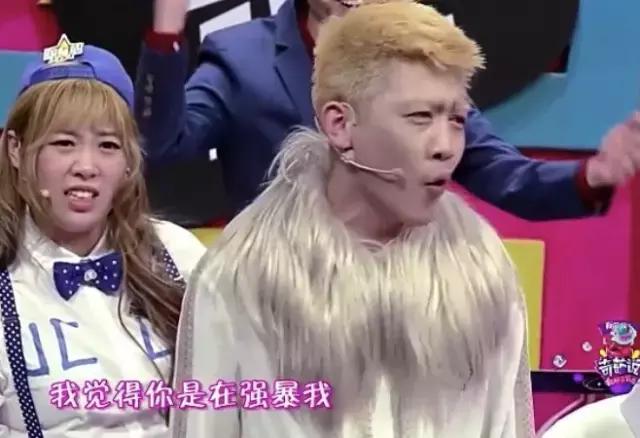 姜思达吐槽大合集,姜思达奇葩事件