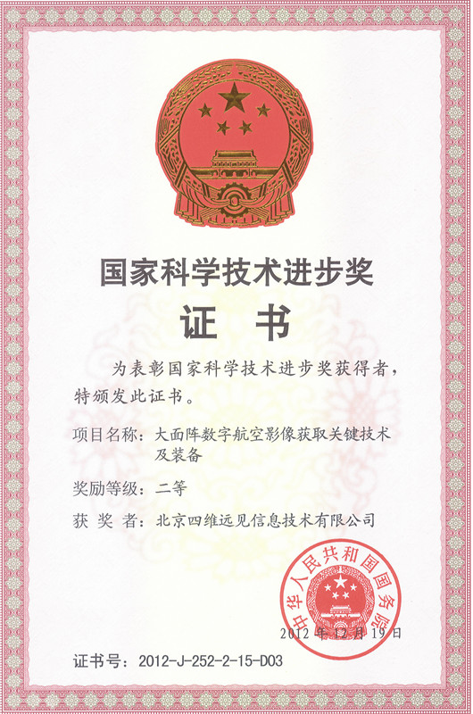 老院士曾怒斥外国设备骗我们钱自研成功老外上门求购