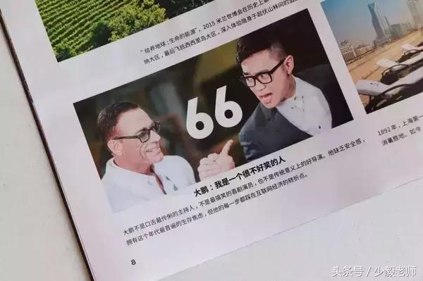 这五个故事，告诉你实习究竟多残酷和多美好