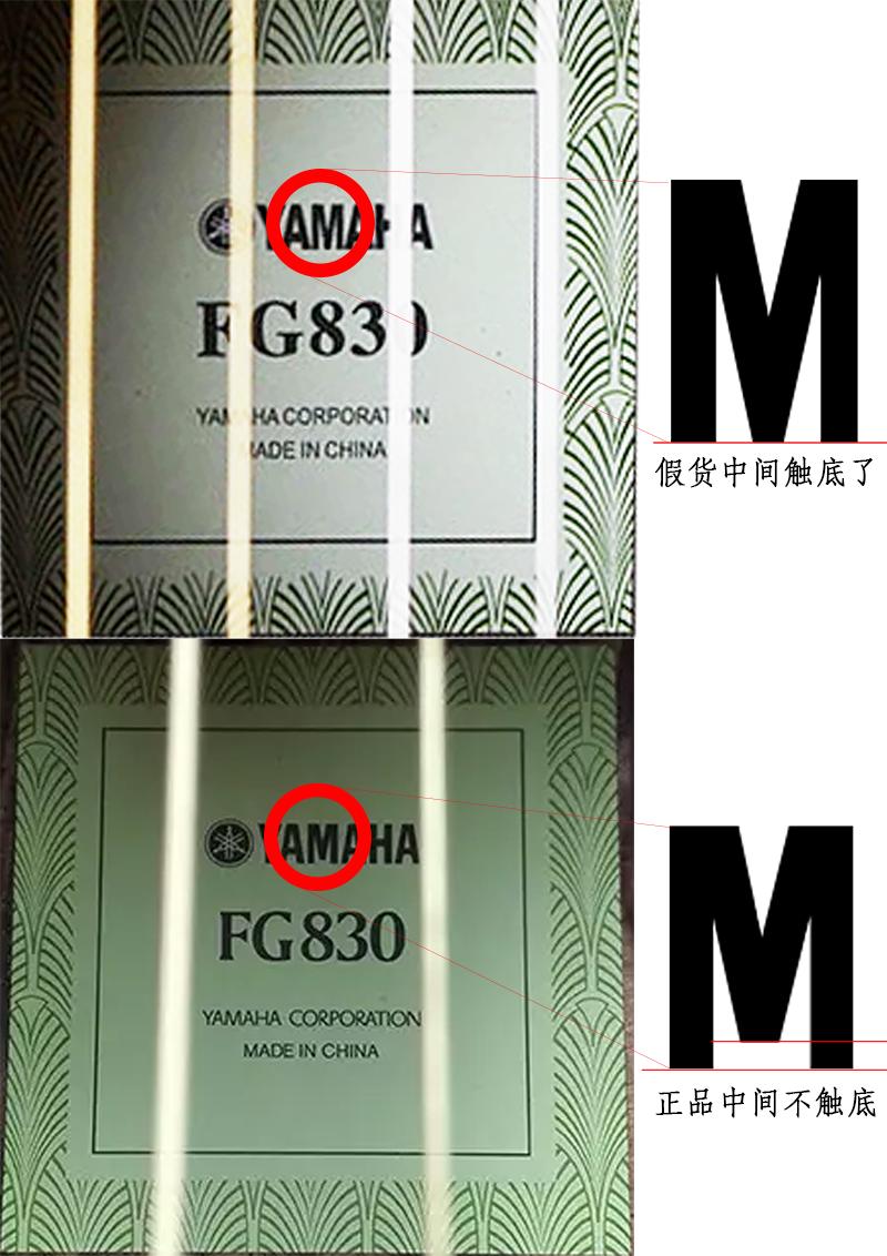 如何识别正品雅马哈吉他,新手如何辨别吉他