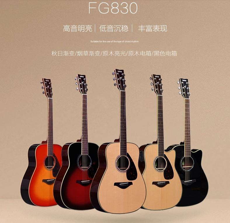 雅马哈吉他怎么分真假,怎么辨别真假雅马哈吉他