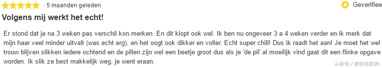 荷兰花园店产品评测,荷兰花园店产品都有什么