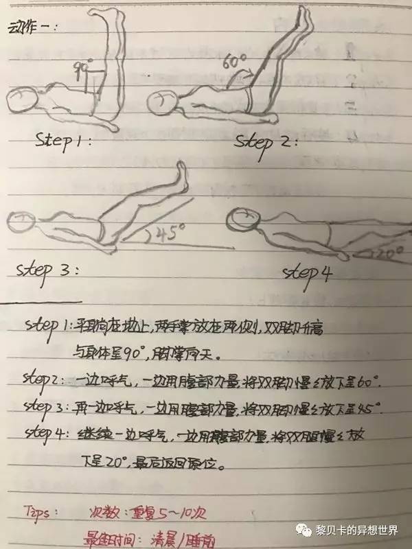 长期不锻炼者怎么十天速成马甲线,玩手机瘦肚子马甲线3天速成教程