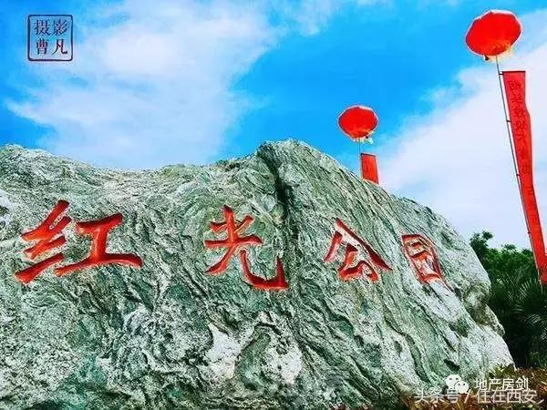 红光路板块再传利好，北师大基础实验学校落户红光路