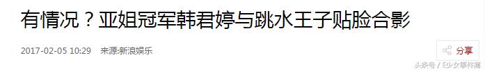最美亚姐,韩君婷的鼻子是整容失败吗