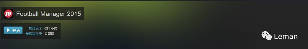 fm足球经理各代优缺点,足球经理潜力和关键属性