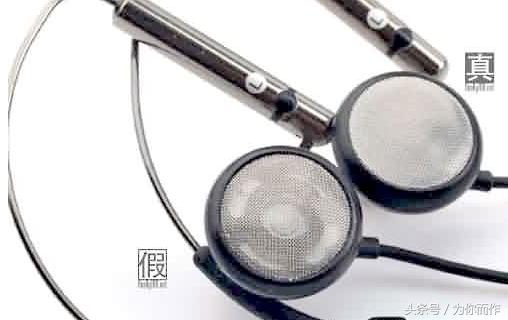 真假骨传导耳机,华为耳机怎么辨真假