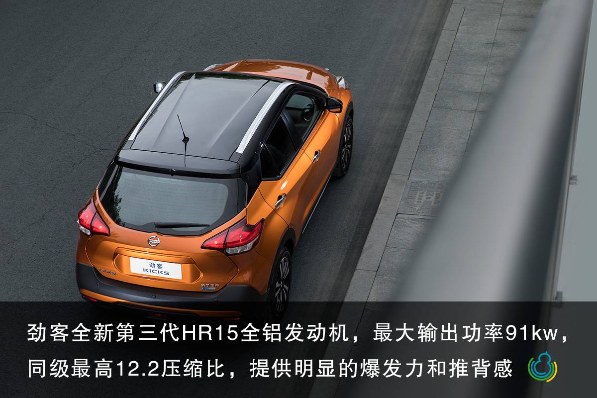 日产劲客试驾全新,日产劲客全新试驾视频