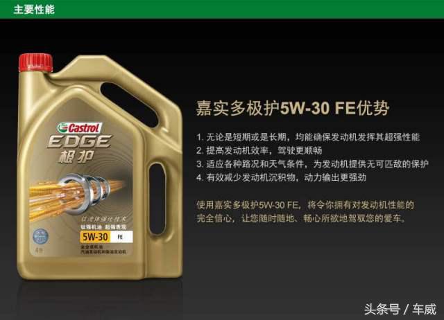 选机油只选对的不选贵的,选机油必须要厂家认证吗