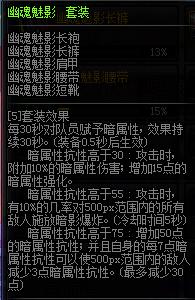90版本幽魂套还能再战多少年,倩女幽魂90级什么最畅销