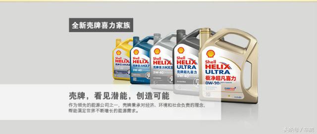 选机油只认品牌是不够的,选机油只看粘度就行了吗