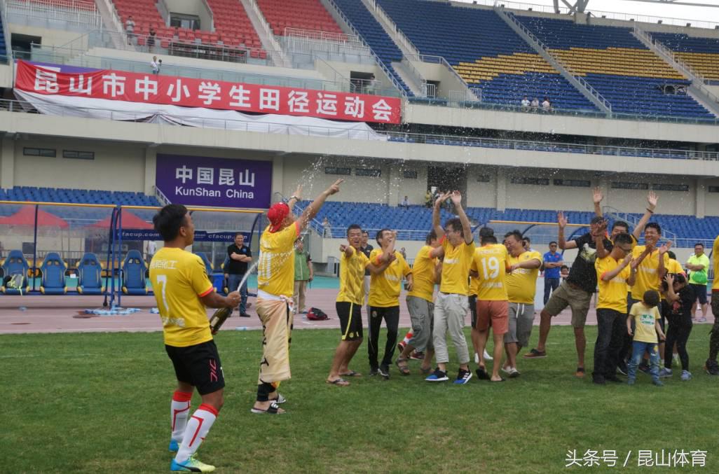 2017年昆山市“思普特”杯男子足球甲级联赛正式落下帷幕,天合国际物流勇夺冠军