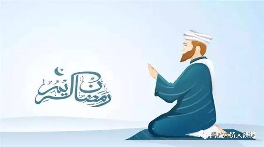 *子骗**利用“斋月”赖账！遇上这种付款方式你可长点心！