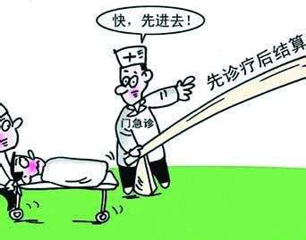 长安医院医疗水平咋样,长安医院专科好进不