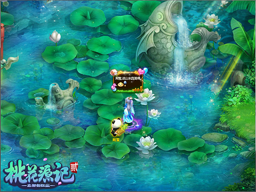 桃花源记2开服时间表,桃花源记2手游最新开服时间表