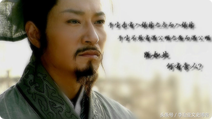 花荣为何不是梁山五虎将,花荣为啥不战张清