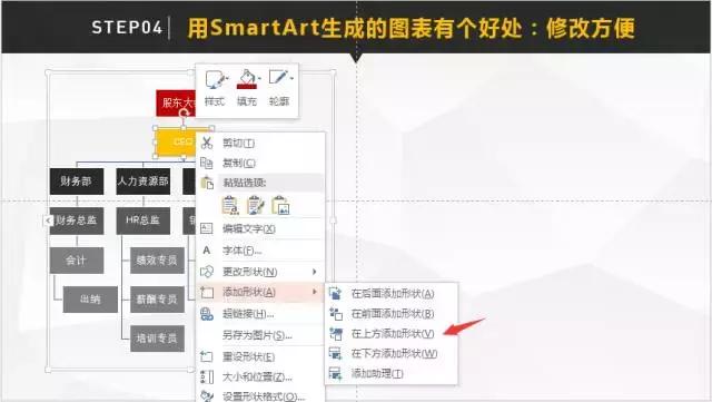 ppt制作技巧和神器,ppt制作免费工具冷知识