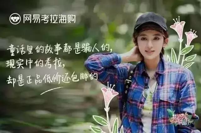 文案丨这些就是值月薪3w的文案