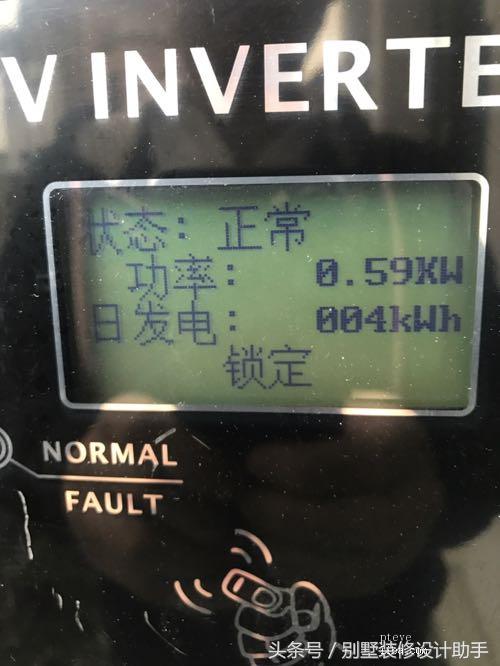 600平别墅装地源热泵,装修光伏太阳能阳光房