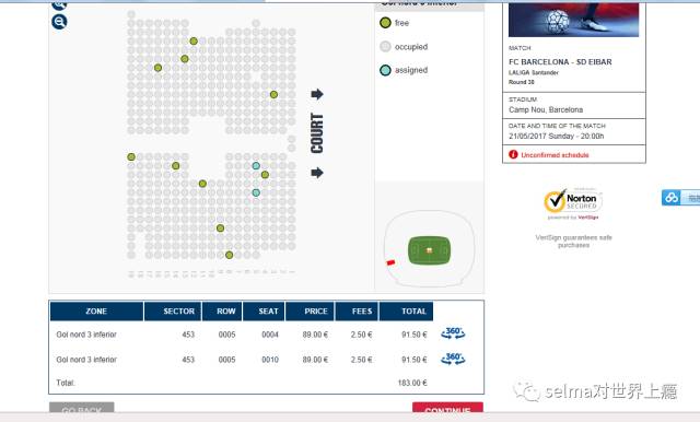 巴萨球票购买教程,巴萨球票价格表