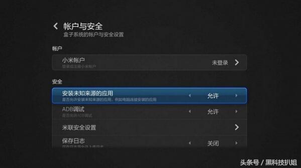 小米盒子安装央视直播app,小米盒子3增强版能看直播