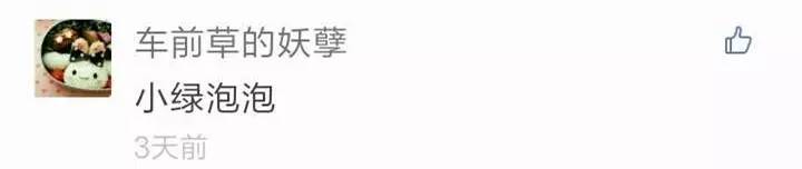 还有人记得自己qq第一个网名吗,你的第一个qq网名是什么