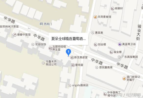 在顺德，居然被我找到了人生最重要的一刻都离不开的东西！