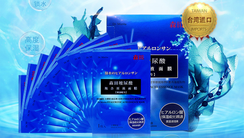 好用的良心面膜,良心推荐用过的超级好用面膜