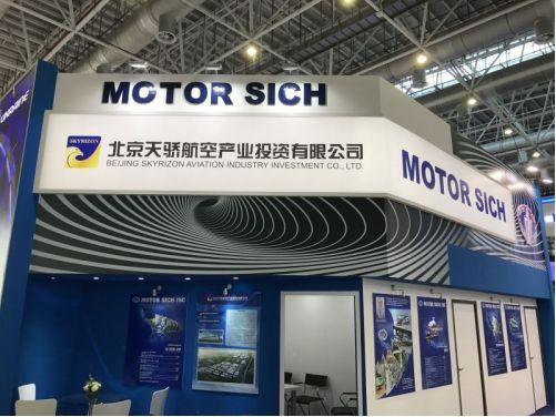 中国航空航天博览会空军,中国航展的空天飞机