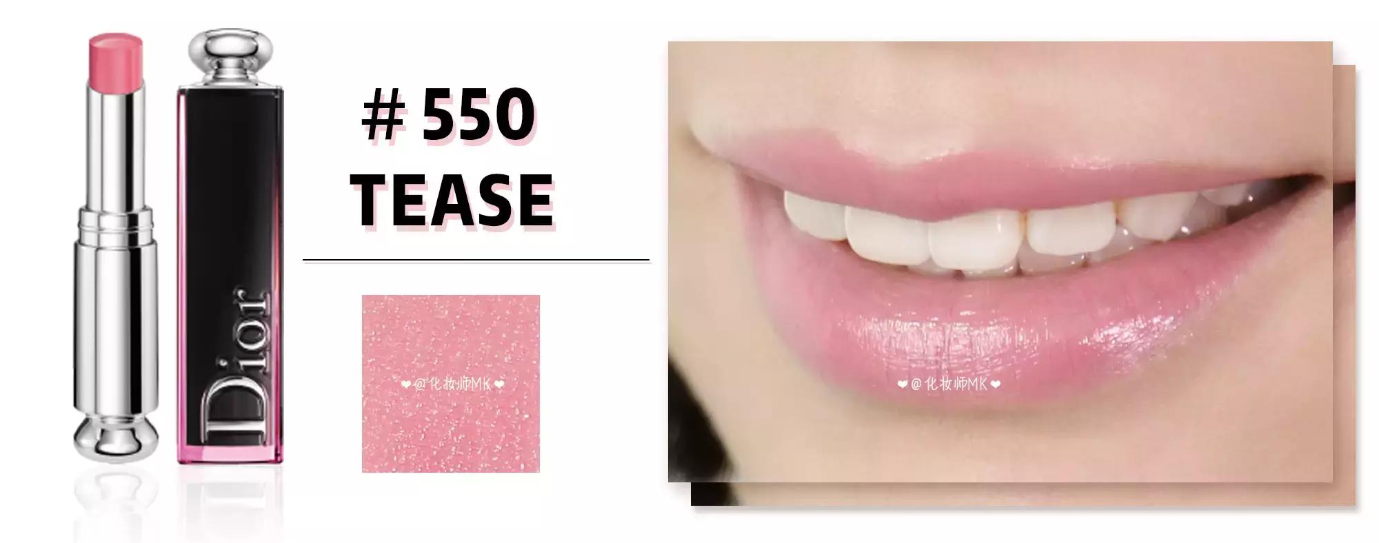 dior迪奥魅惑釉唇膏001,dior魅惑釉唇膏