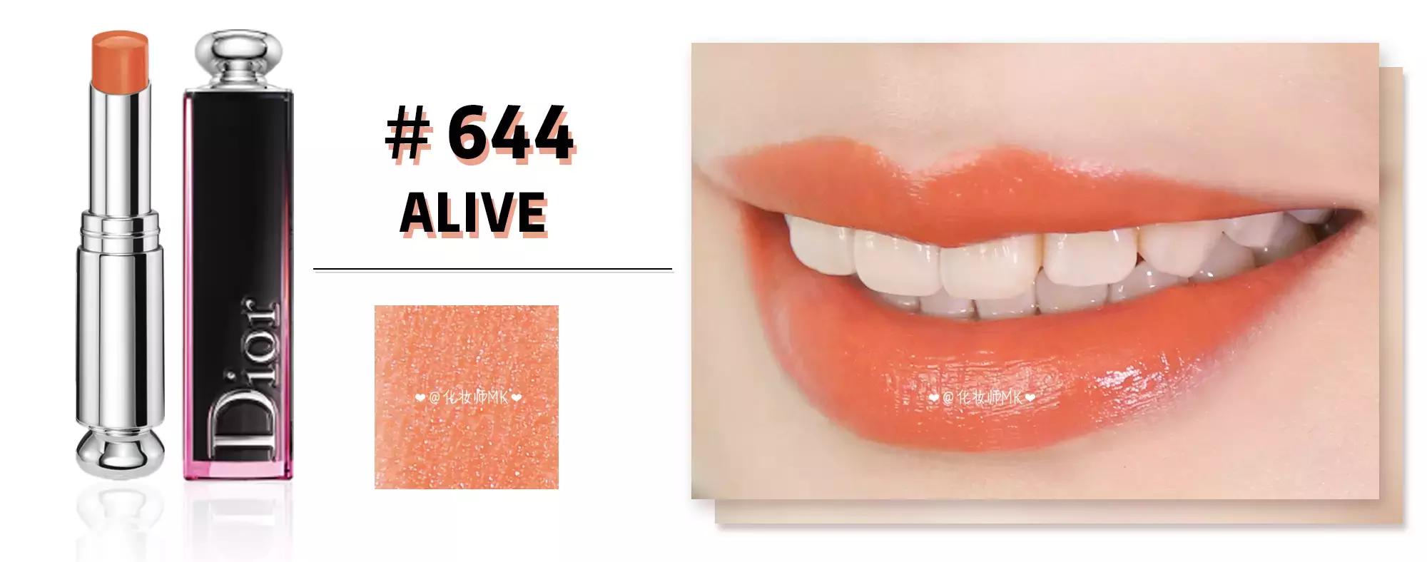 dior迪奥魅惑釉唇膏001,dior魅惑釉唇膏