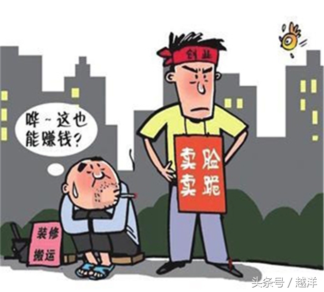 十条人生经验帮助你少走弯路,40条人生忠告少走5年弯路