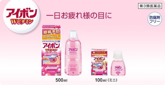 大阪药妆哪里最便宜,京都奈良大阪哪里药妆最便宜