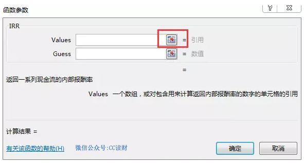 花呗借呗白条利息对比,京东白条花呗利息多少