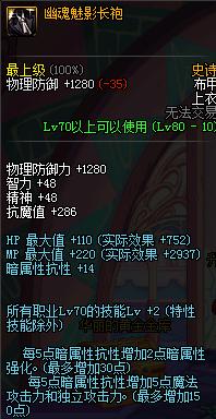 90版本幽魂套还能再战多少年,倩女幽魂90级什么最畅销