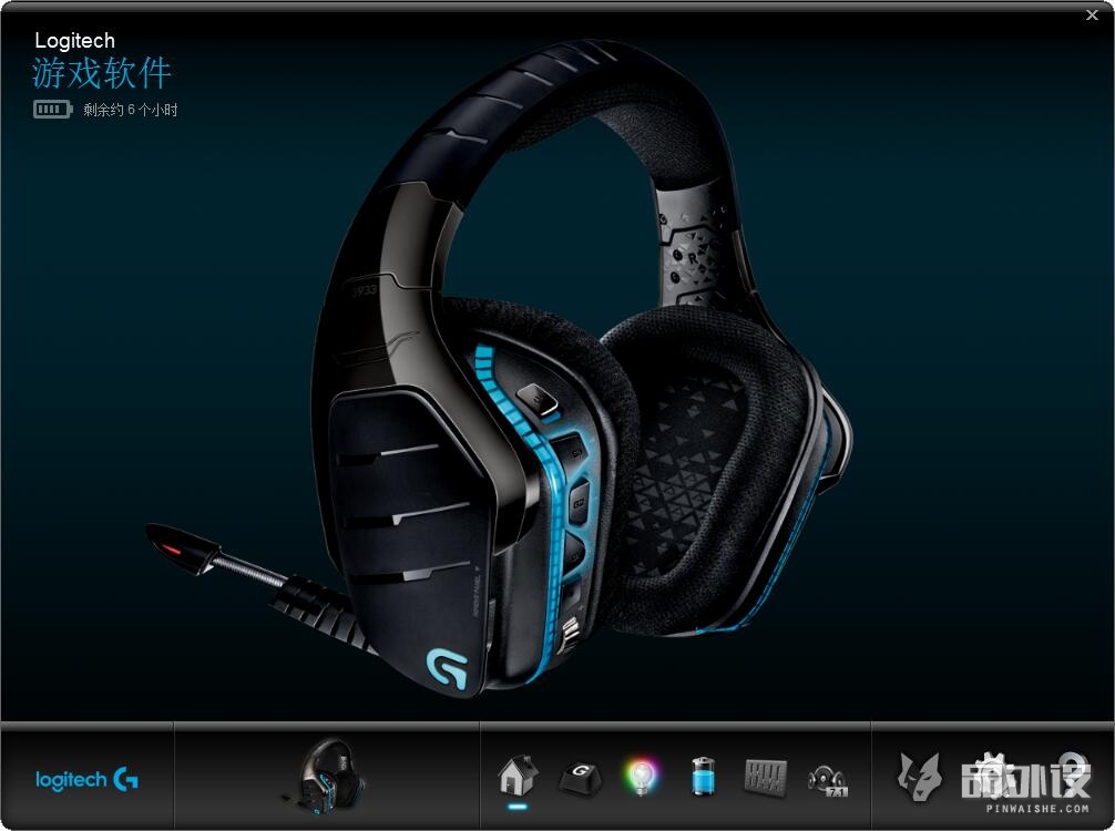 罗技g933s耳机怎么跟电脑配对,罗技g933和ps5耳机