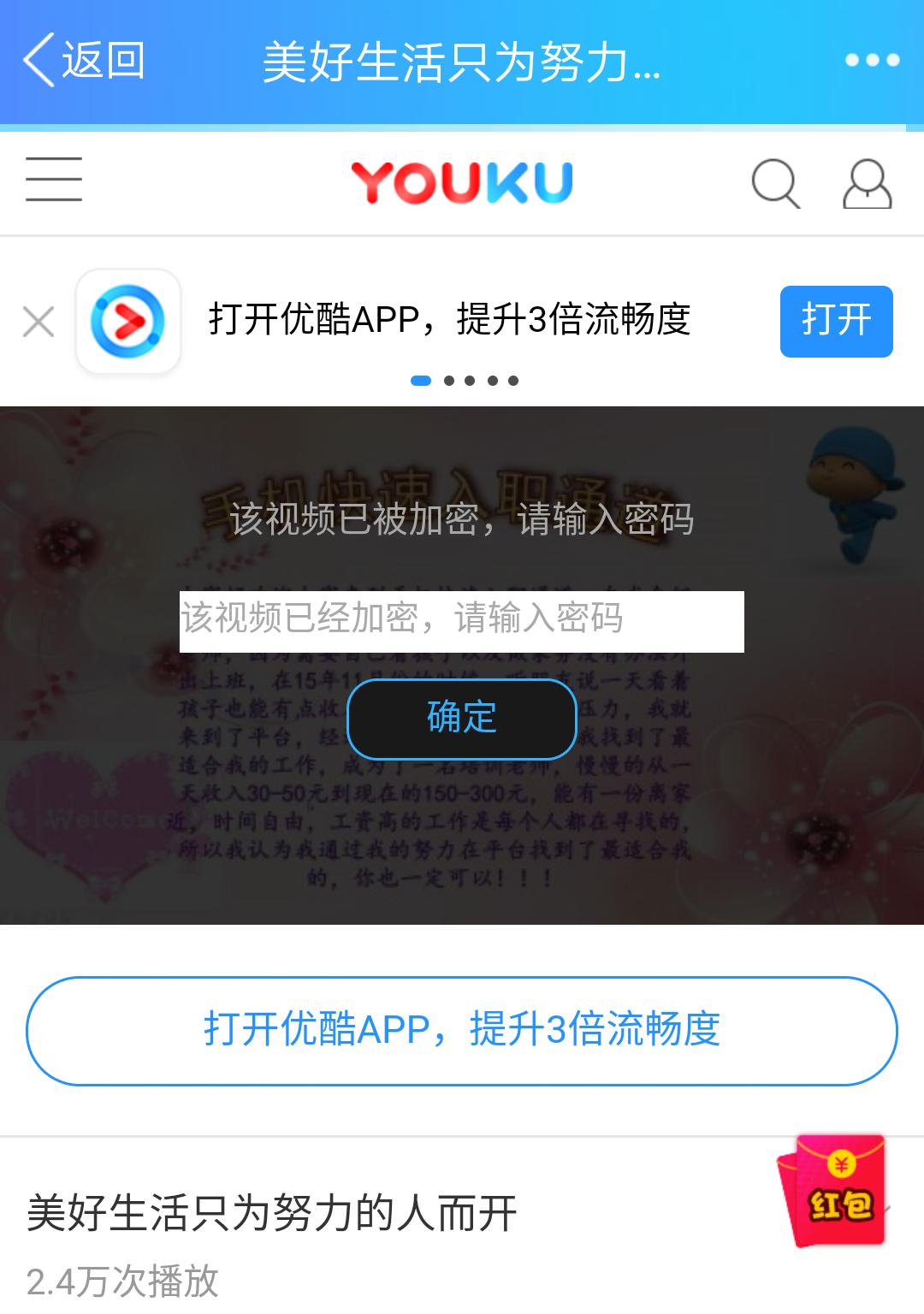 打字员兼职1000字15元是真的吗,58同城小说打字员兼职是真的吗