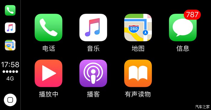 奇骏性价比高的是哪款,奇骏日产2020款2.5l豪华版