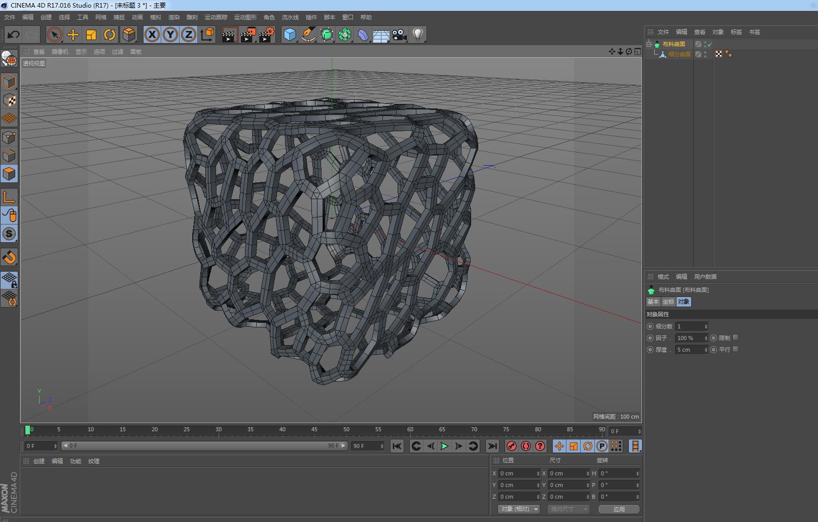 c4d濡備綍鍒朵綔缃戞牸,c4d缃戞牸鍒朵綔鏁欑▼