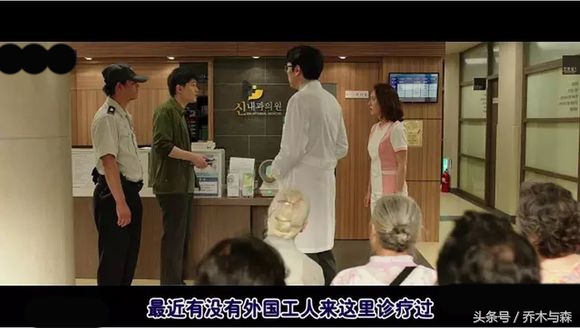 冰封的汉江慢慢融化，冰面之下的无头女尸浮出水面，连环杀人凶手