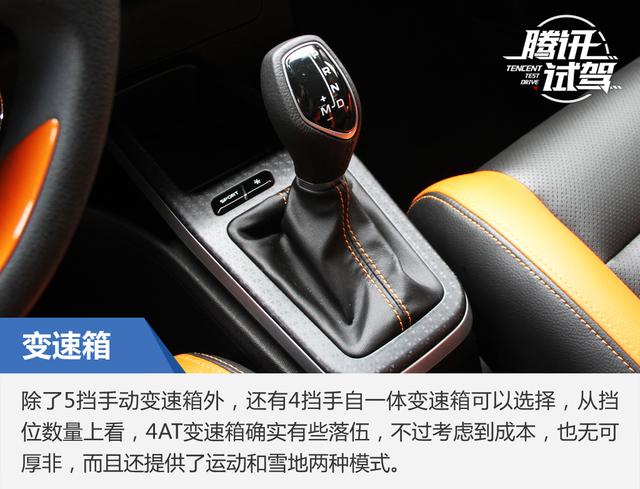 小型远景x1,吉利新远景2020款suv1.4t