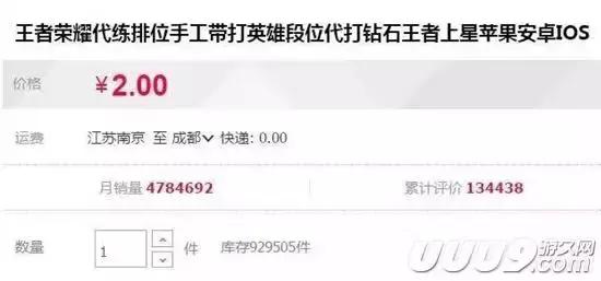 腾讯严打代练！这群月收入5万的人要丢饭碗了