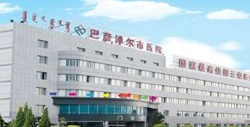 内蒙古三甲中医院有哪些,内蒙古50家三甲医院一览表