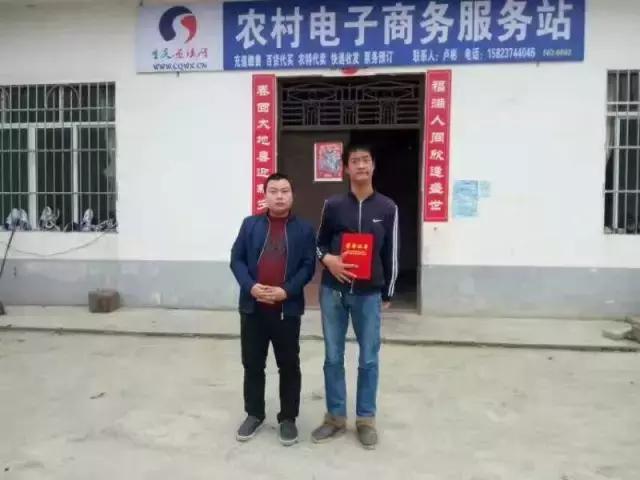不一般!18岁巫溪小伙干起了电商