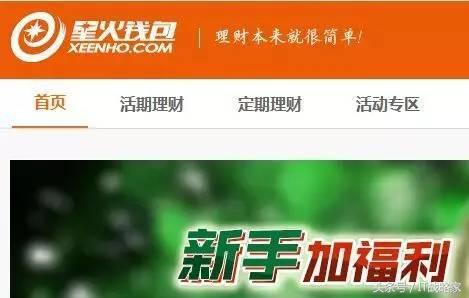 每日风投｜食材订购服务商BlueApron上市，融资5.87亿美元